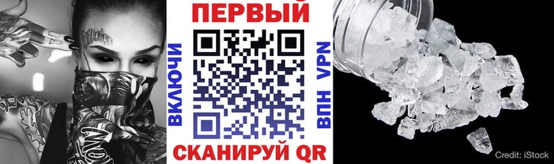 Амфетамин 97% Медногорск