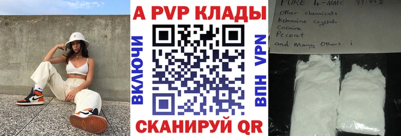 А ПВП Соль  Медногорск 
