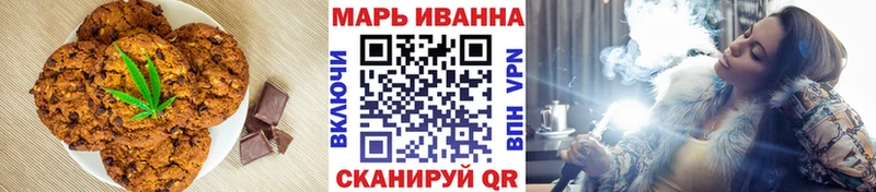 Cannafood конопля  дарнет шоп  Медногорск 