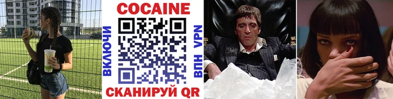 КОКАИН Fish Scale  как найти наркотики  Медногорск 