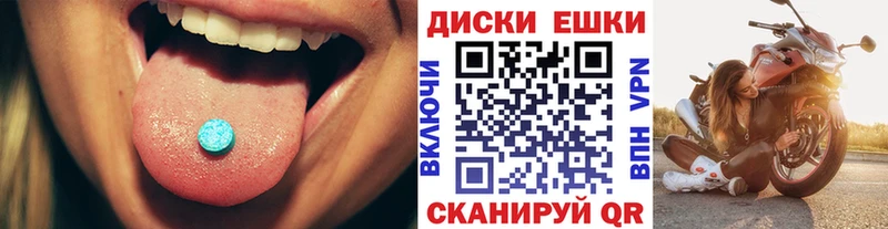 Экстази 99%  shop официальный сайт  Медногорск 
