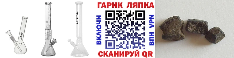 где можно купить Медногорск Гашиш 40% ТГК