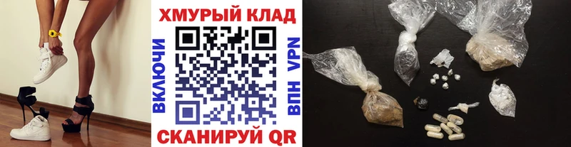 ГЕРОИН гречка  blacksprut зеркало  Медногорск 