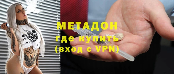 гашик Волоколамск