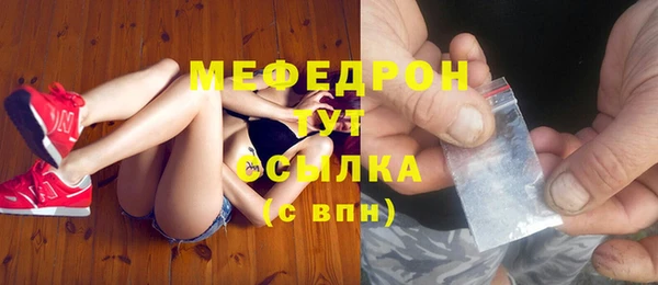 марихуана Тобольск