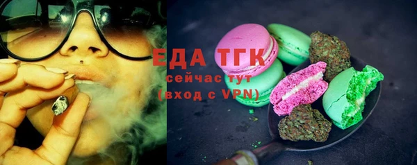 прущая мука Тихорецк