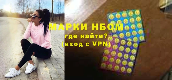 амфетамин Верхний Тагил