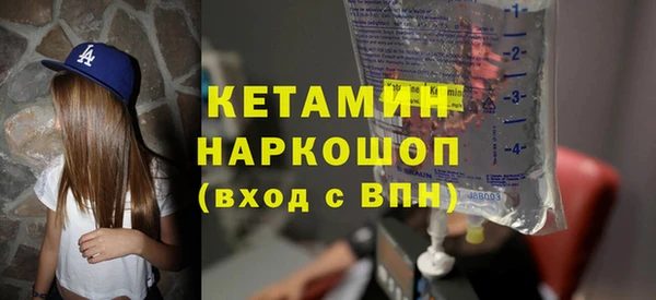 гашик Волоколамск