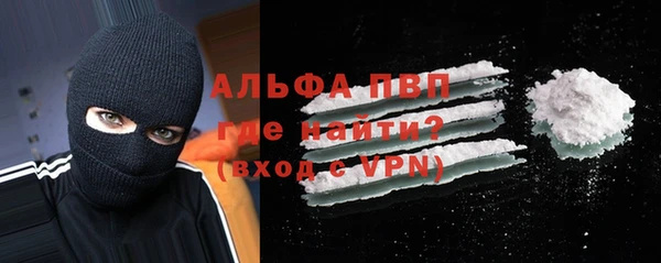 гашик Волоколамск