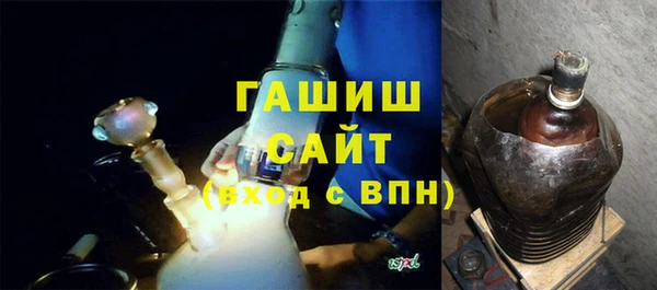 гашик Волоколамск