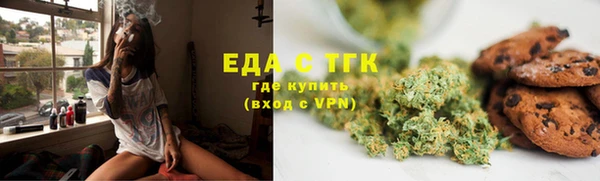 ALPHA-PVP Володарск
