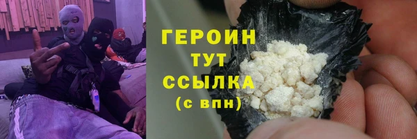 ALPHA-PVP Володарск