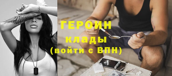 марихуана Тобольск