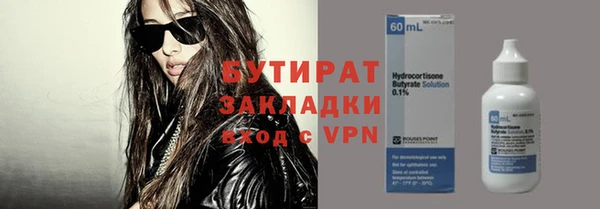 гашик Волоколамск