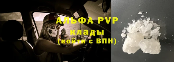 амфетамин Верхний Тагил