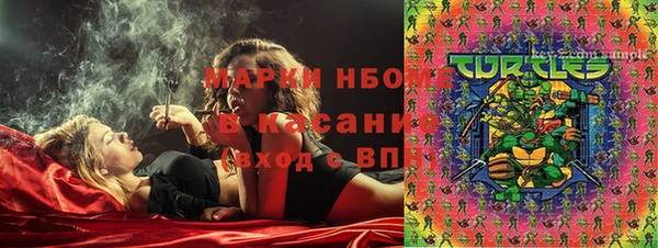 ALPHA-PVP Володарск