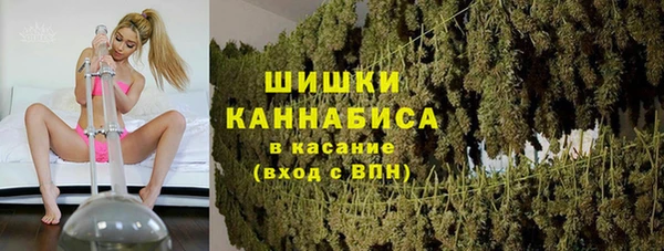 ALPHA-PVP Володарск