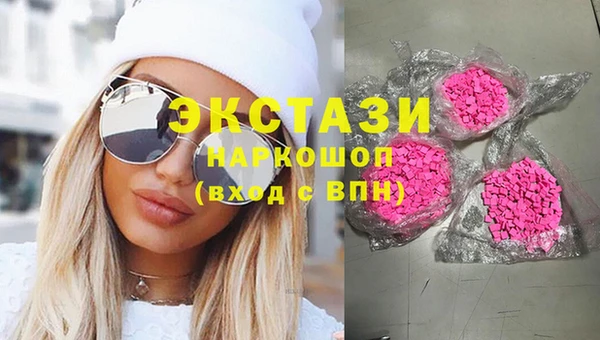 амфетамин Верхний Тагил