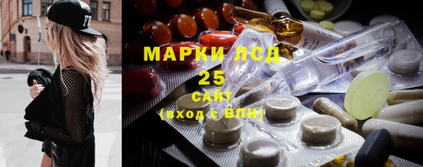 ALPHA-PVP Володарск