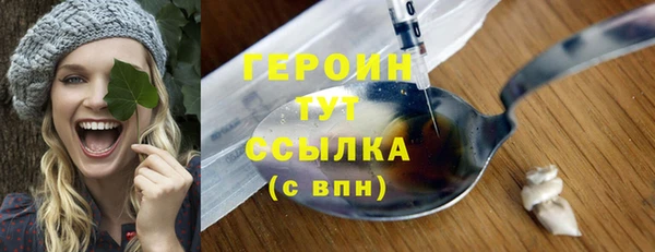 гашик Волоколамск