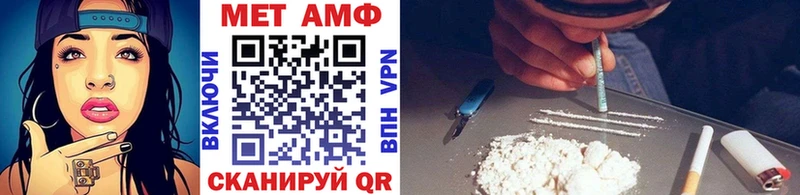 Первитин винт MEGA ONION Медногорск наркотики
