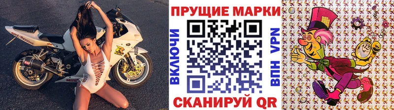 Марки 25I-NBOMe 1,5мг как найти закладки Медногорск